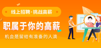 巢湖招聘类app